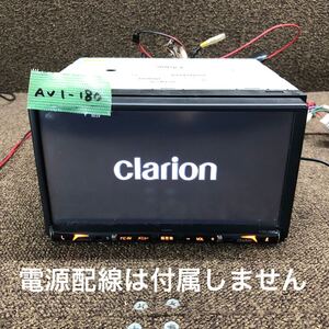 AV1-180 激安 カーナビ clarion NXR16 II 0063696JE メモリーナビ CD USB Bluetooth 本体のみ 地図SD欠品 起動確認済み 中古現状品