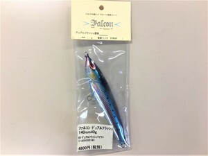 ファルコン デュアルフラッシュ 140mm 40g マイワシ ハードルアー ジグ【Sea Falcon】