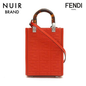 フェンディ FENDI ショルダーバッグ サンシャイン ショッパー スモール オレンジ