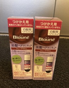 Blaune 　ブローネ 　美髪ヘアマニキュア　 ティーブラウン 　つめかえ用 　白髪用 2個セット