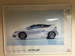 レアHONDA CR-Z 非売品ポスター 本田