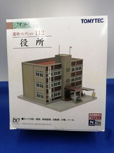 ★送料無料 美品 即決有★ トミーテック ジオコレ 建物コレクション 112 役所