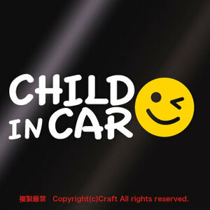 CHILD IN CAR スマイル黄/ステッカーcs/ベビーインカー、チャイルドインカー