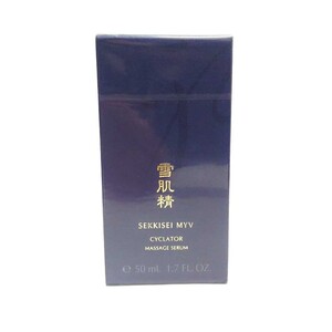 1251-4 未使用保管品 雪肌精 MYV サイクレイター 50ml