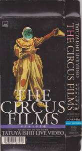 【VHSテープ】THE CIRCUS FILMS サアカス少年團 ■出演:石井竜也【240208★37.3】