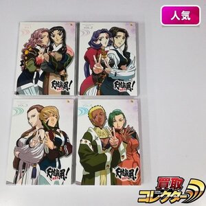 gA052a [人気] BD 天地無用! 魎皇鬼 第四期 特装版 全4巻 / 4期 | Z