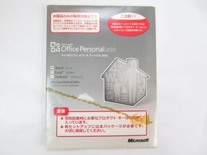 AH 5-9 Micrisoft マイクロソフト オフィス パーソナル 2010 ワード エクセル アウトルック