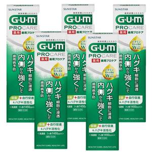 GUM(ガム) 歯周プロケア 歯周病予防 ハグキケア 薬用ハミガキ デンタルペースト [レギュラータイプ メディカルミントタイプ]