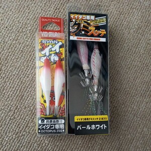 即決　YO-ZURI　イイやん　グミスッテ　パールホワイト　新品　2点セット