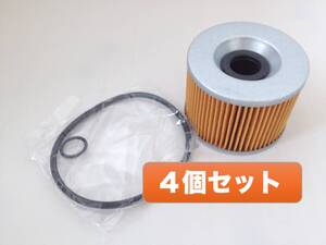 送料無料 オイルフィルター4個セット ガスケットOリング付 CB350F CB400F CB500 CB550 CB650 CB750 CB900 CBX GL1000 CB1100F 他