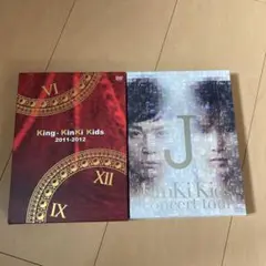 【即購入ok!!】KinKi Kids LIVE DVD 初回盤2タイトルセット