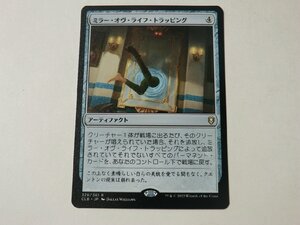 MTG 美品 【ミラー・オヴ・ライフ・トラッピング】 （レア） CLB 日 2枚迄