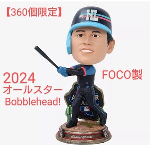 《360個限定》2024 大谷翔平 ビッグヘッド ボブルヘッド オールスター FOCO製 Bobblehead ドジャース Dodgers ALL STAR GAME MLB