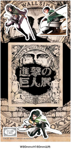 格安 進撃の巨人展 進撃の巨人展限定 半立体ステッカー 公式グッズ