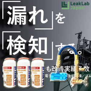 Dr.Leak POE蛍光剤 潤滑剤入り漏れ止め剤 ミニキット LL-DR100/P ハイブリッド車 EV車 対応 ドクターリーク クーラーガス エアコンガス