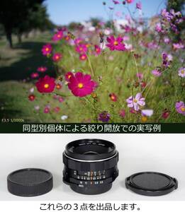 Super-Multi-Coated TAKUMAR 35mm F3.5 オールドレンズビギナーにお勧め クリアでシャープな広角描写を楽しむことができます【分解清掃済】