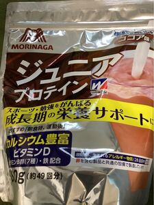 ウイダー ジュニアプロテイン ココア味　980g 新品　未使用　未開封　送料無料　匿名配送