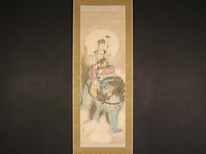 【模写】【伝来】sh8015〈玉僊〉仏画 文殊菩薩図 獅子 中国画