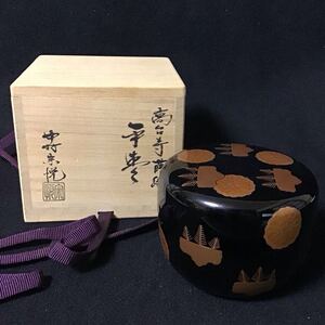 中村宗悦　大棗　高台寺蒔絵　大平棗　金蒔絵　共箱入　茶道具　蒔絵師　送料一律600円　なつめ 本漆器　漆芸　大振りサイズ　K