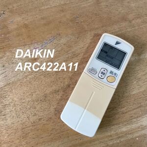 ダイキン DAIKIN ARC422A11 リモコン エアコン 除菌 清掃済み 中古 RC3487