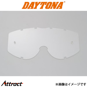 デイトナ バイク用 PRO-GRIP 3213 クリア レンズDS バイク用品 ゴーグル 90853 DAYTONA