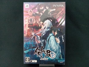 PSVITA 剣が君 for V＜限定版＞ 店舗受取可