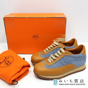 質屋 HERMES エルメス クイック スニーカー ソルド品 レザー デニム 37 ブルー ブラウン 24.0cm 靴 シューズ H11983 みいち質店