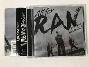 TM328 T.C.R.横浜銀蝿R.S. / All for RAN 【CD】 0913