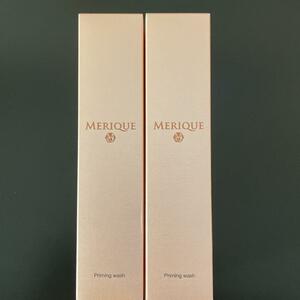 MERIQUE メリーク 2 プライミングウォッシュ100ml (2本セット)