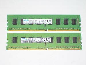 ◆富士通 ESPRIMO D586搭載 PC4-17000（DDR4-2133）8GB（4GB×2枚）完動品 即決！★送料120円！