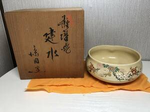 薩摩焼 漆間陶芸 建水 白薩摩 漆間窯 茶道具 湯こぼし 水こぼし 煎茶道具 梅 菊 花 華 共箱 陶磁器 色絵錦手 白もん