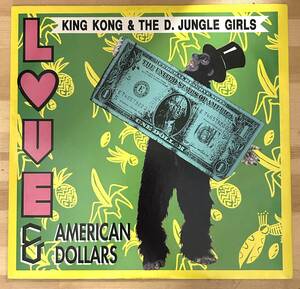 0704）ＫＩＮＧ　ＫＯＮＧ　＆　ＴＨＥ　Ｄ．ＪＵＮＧＬＥ　ＧＩＲＬＳ　⑩　１２インチ　LOVE　＆　AMERICAN　DOLLARS