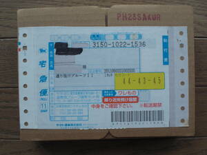 平成２３年桜の通り抜けプルーフ貨幣セット(２０１１年)　　未開封