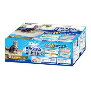 ペットプロ デオフリー 猫用システムトイレセット