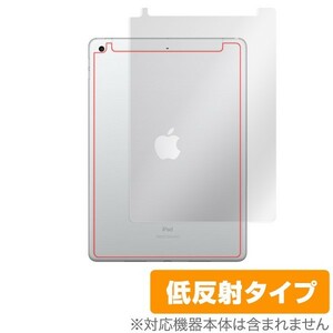 iPad (2020 / 第8世代) / iPad (2019 / 第7世代) (Wi-Fi + Cellularモデル) 背面 保護 フィルム OverLay Plus 本体保護フィルム