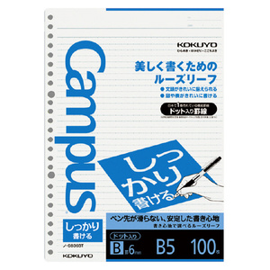 （まとめ買い）コクヨ キャンパス ルーズリーフ しっかり書ける B5 26穴 ドット入6mm罫 100枚ノ-S836BT〔×10〕