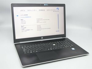 HP ProBook 470G5 / 第8世代 i5-8250U/ メモリ4G /17.3型/BIOSまで表示 / NOチェック詳細不明 / ノートPCパソコン / ジャンク品