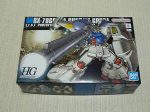 新品未開封　HGUC　1/144　ガンダムGP02A　サイサリス　機動戦士ガンダム0083　ガンプラ