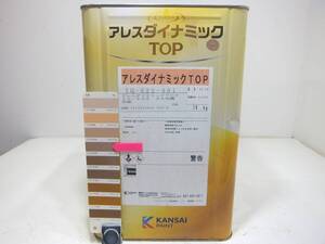 在数9■ＮＣ 水性塗料 コンクリ ブラウン系 □関西ペイント アレスダイナミックTOP