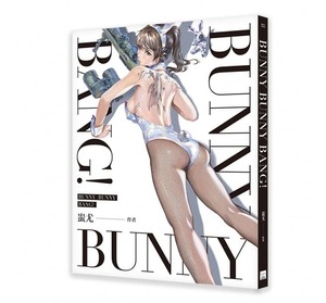 Bunny Bunny Bang!