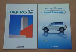 ★三菱・パジェロ イオ PAJERO io 1999年8月 カタログ ★即決価格★