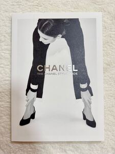 【CHANEL】シャネル カタログ ファインジュエリー スタイルガイド☆