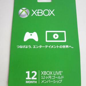 Xbox Live 12ヶ月 ゴールド メンバーシップ XboxOne Xbox360