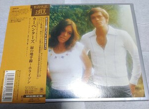 紙ジャケCD]カーペンターズ Carpenters/緑の地平線 ホライゾン Horizon/デジタル リマスター３０周年 限定盤/POCM-9056/カレン リチャード