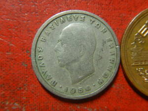 外国・ギリシャ／１ドラクマ白銅貨（1954年）　240524