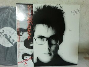 (BB)何点でも同送料 LP/レコード/帯/SHEENA＆THE ROKKETS/シーナ＆ザ・ロケッツ/Channel Good/細野晴臣