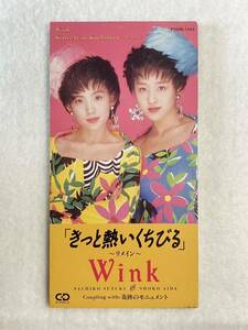 【8cm 短冊 CD】Wink/きっと熱いくちびる/奇跡のモニュメント/レトロ シングル 8cm CD SCD レア 昭和 平成　廃盤