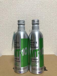 ★新品・未使用・ラベル１枚付き！MT-10 スーペリア CLEAN DIESEL 235ml（クリーンディーゼル車・ディーゼル車用) 2本セット★