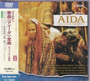 ★DVD ヴェルディ:歌劇 アイーダ ブッセート2001 DVD2枚組 *ステファネッリ.アルトゥール・トスカニーニ基金合唱団(収録時間全190分)