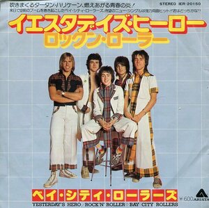 即買　EP盤　ベイ・シティ・ローラーズ： Bay City Rollers　イエスタデイズ・ヒーロー／ロックン・ローラー